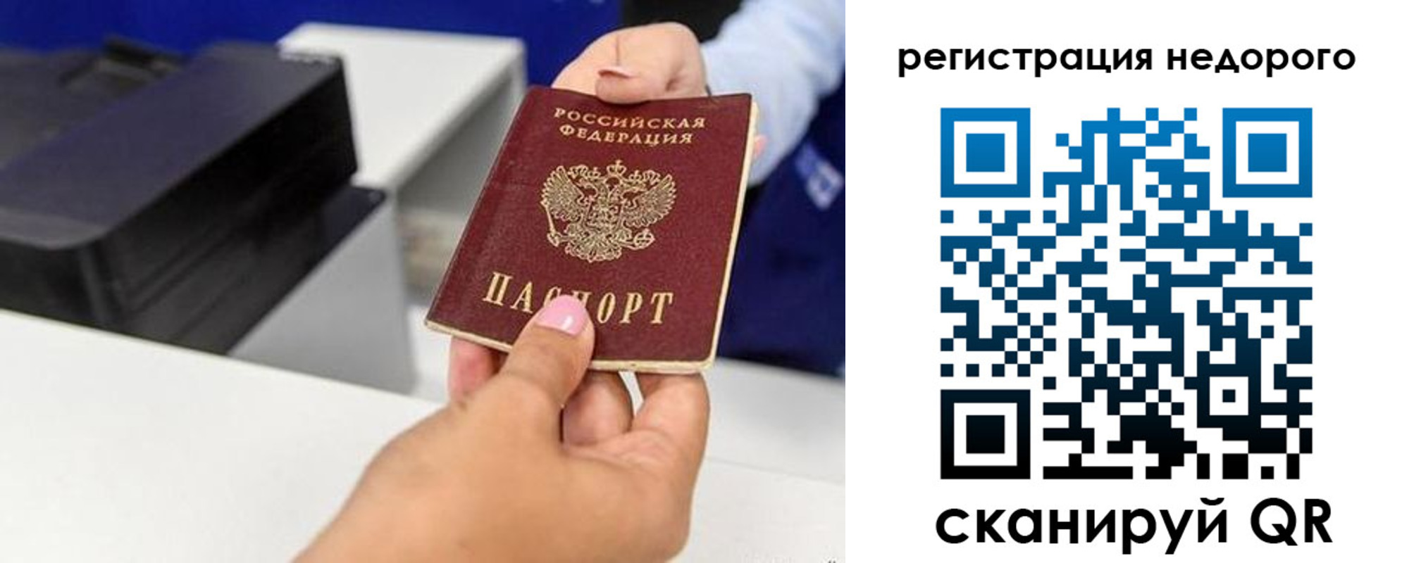миграционный учет в Касимове