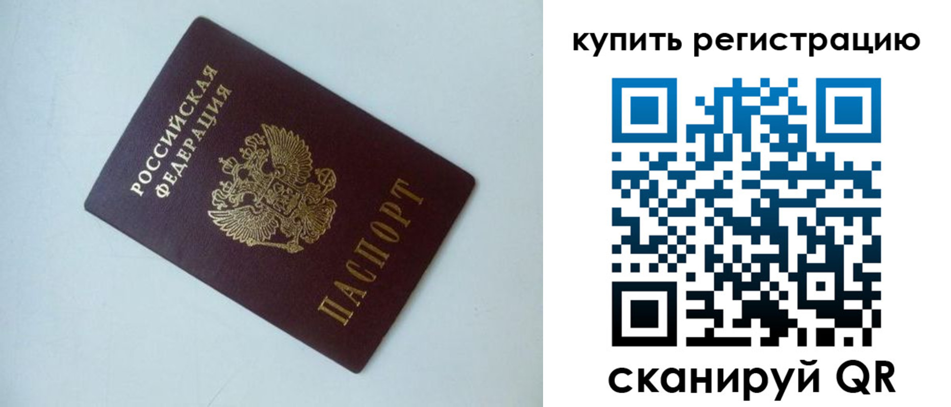миграционный учет в Касимове