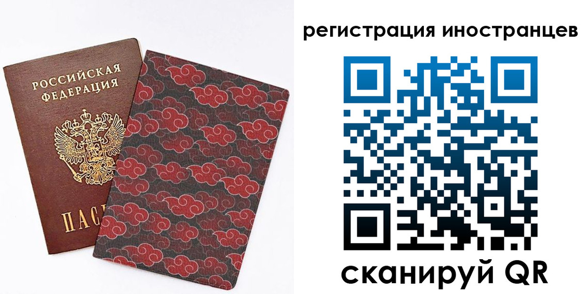 временная регистрация гарантия в Касимове