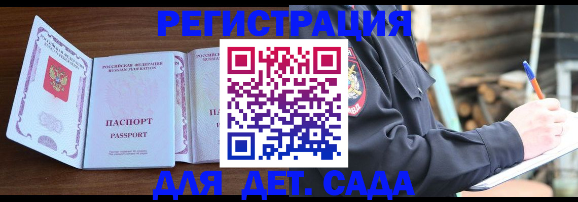 найти адрес прописки в Касимове