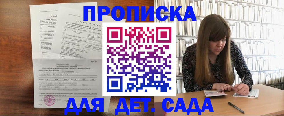 временная регистрация госуслуги в Касимове