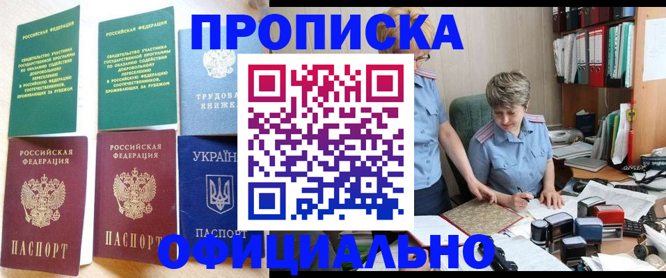регистрация для дет. сада в Касимове